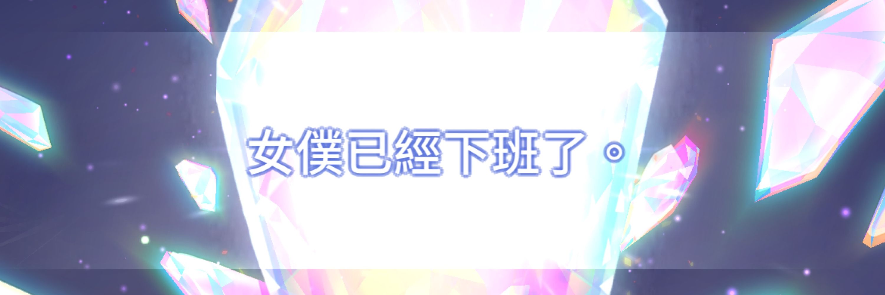 wen