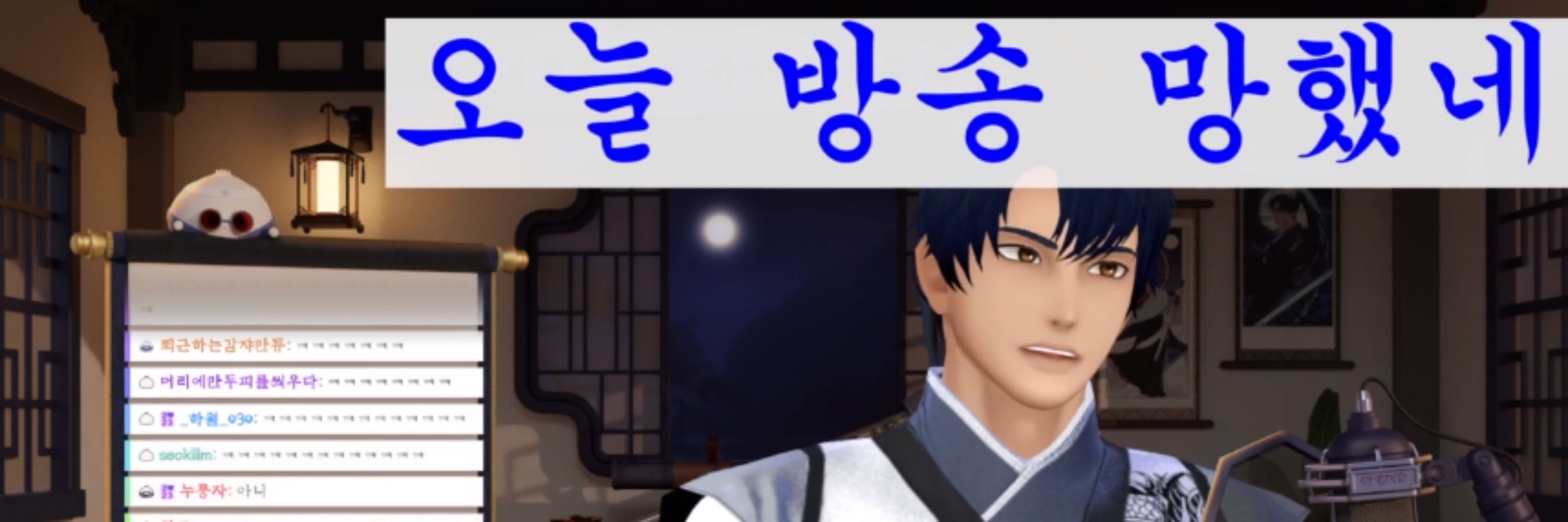 여단