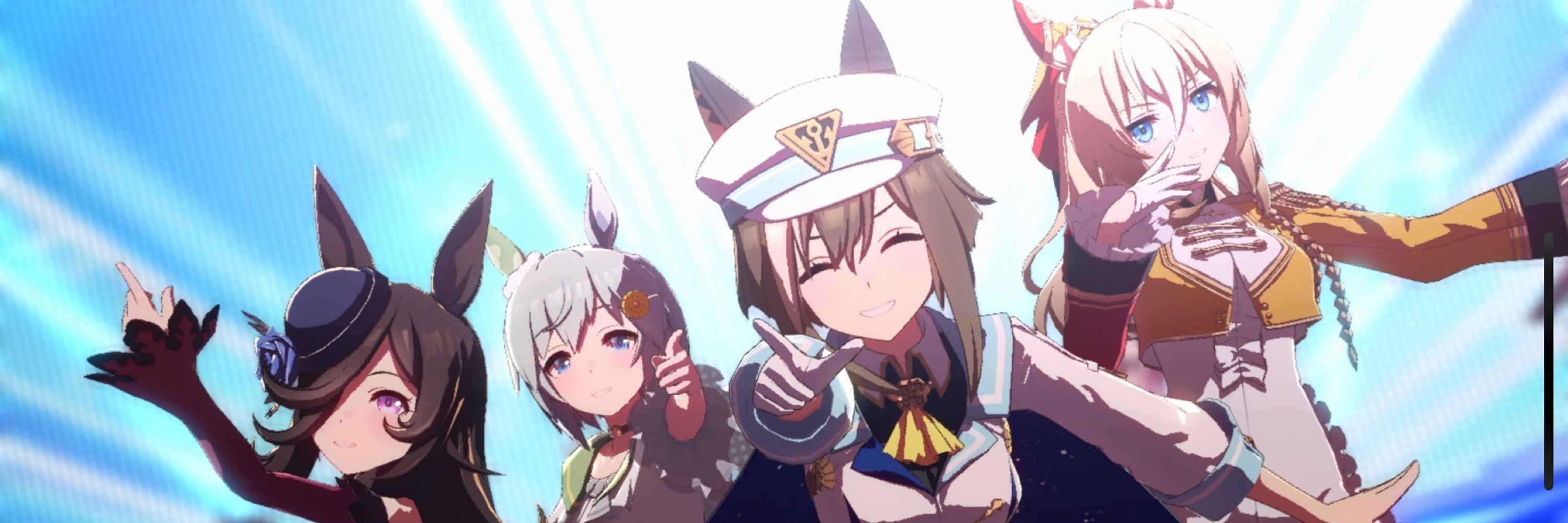 おたけ