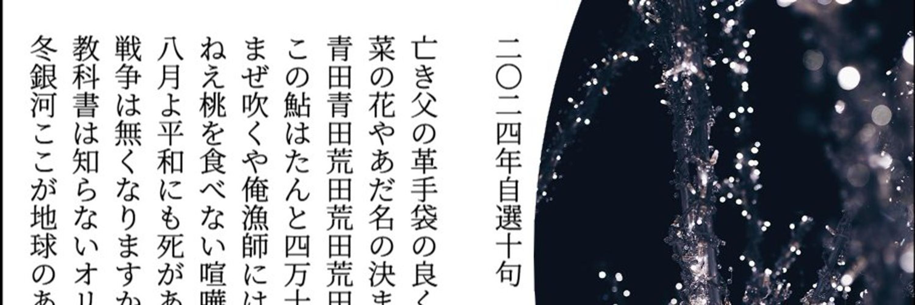 水蜜桃