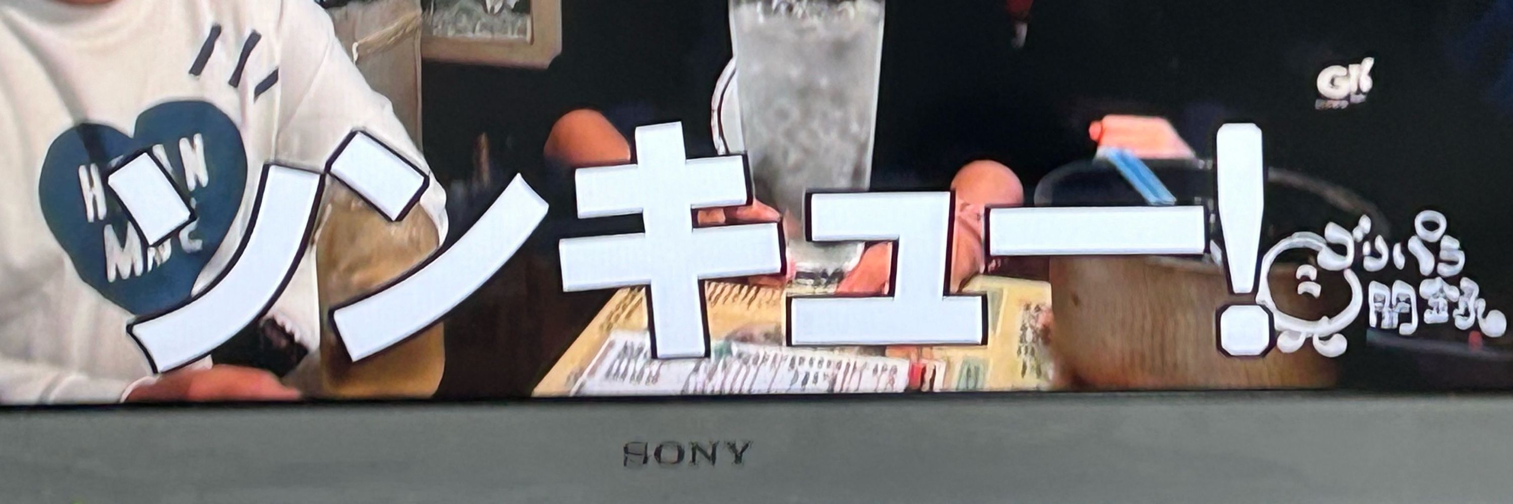 かず