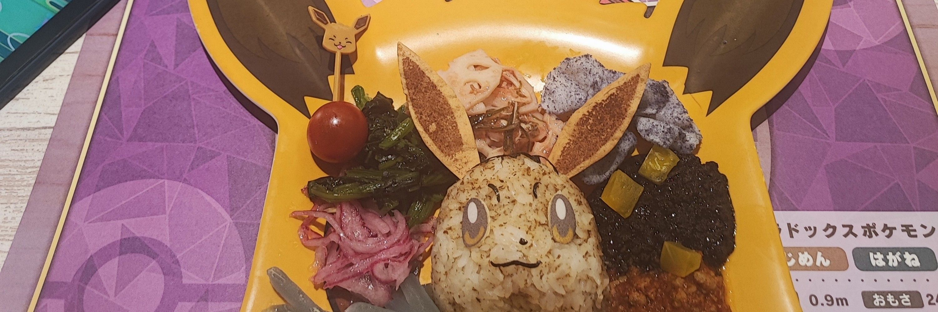 アヒルマン