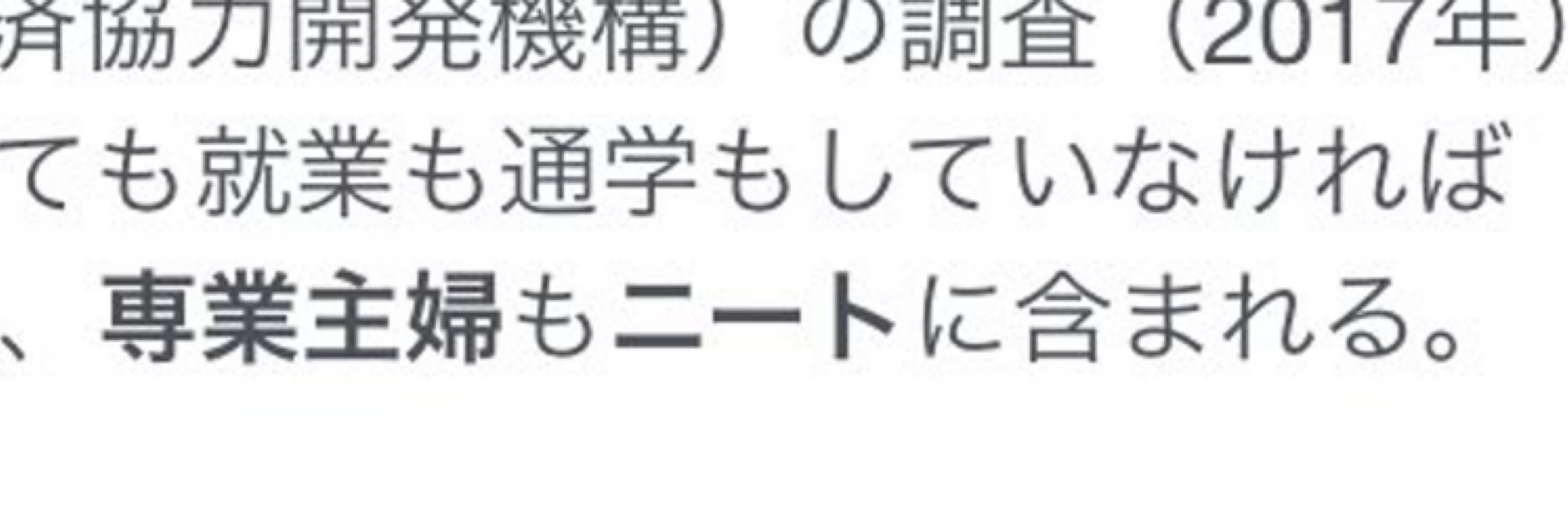 むち丸