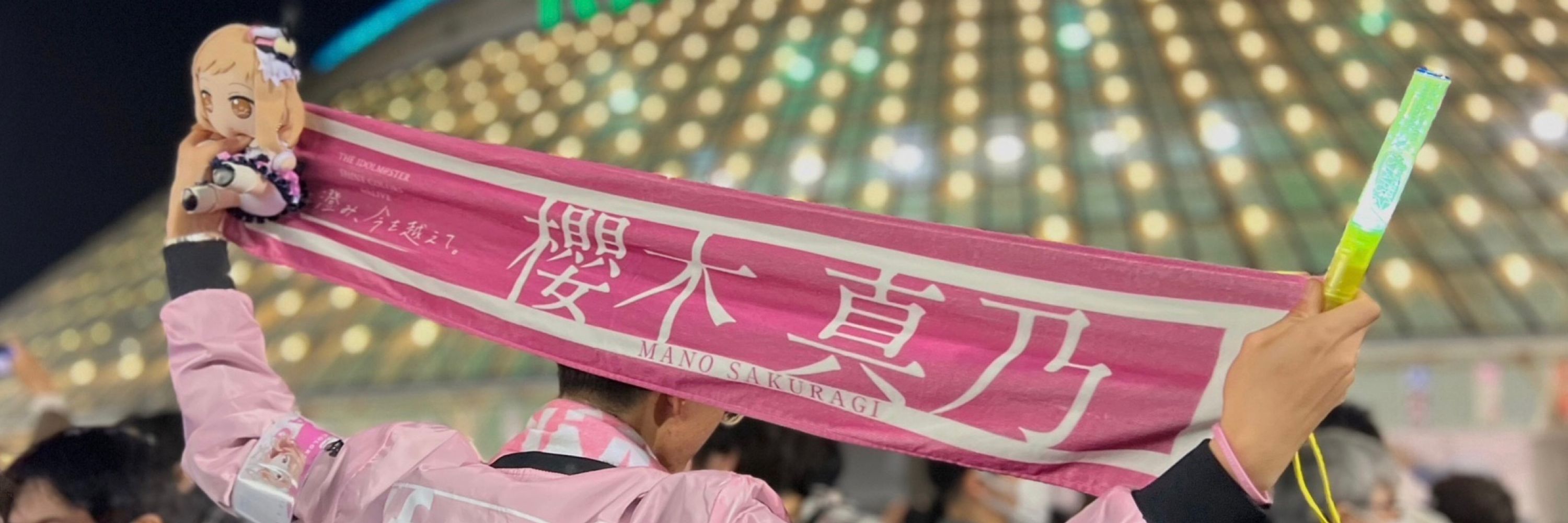 桜麹