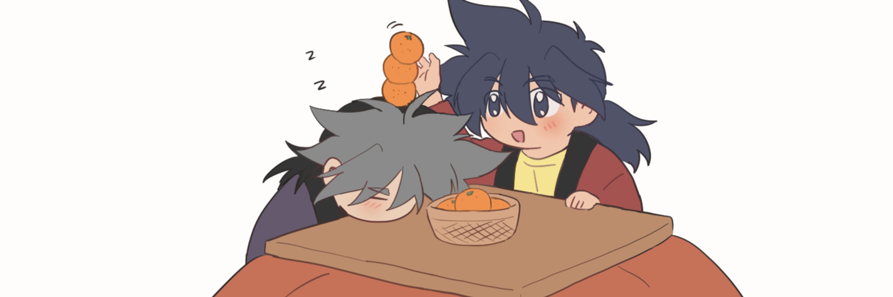 磯