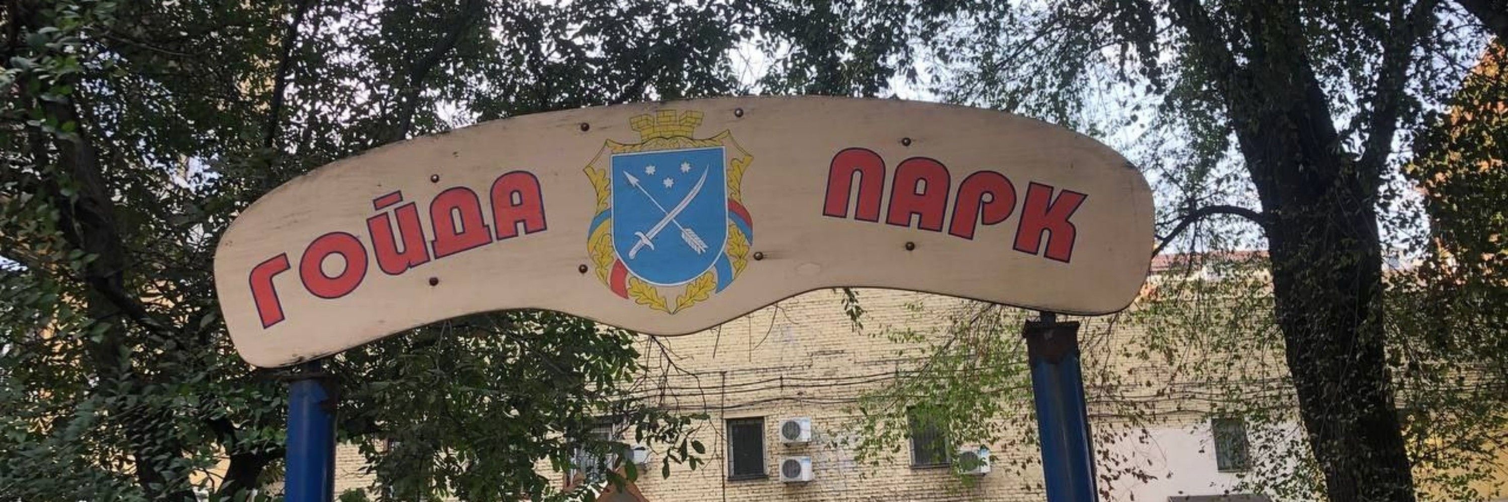 Блакитне Небо базокрінжу