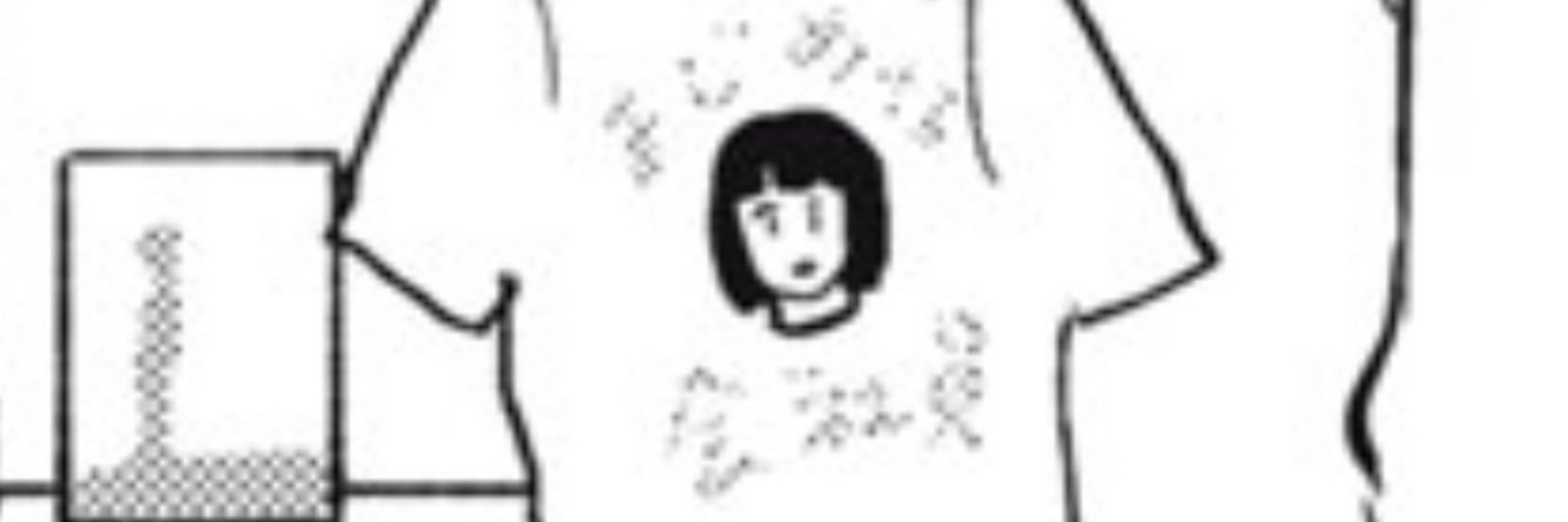 冬野梅子