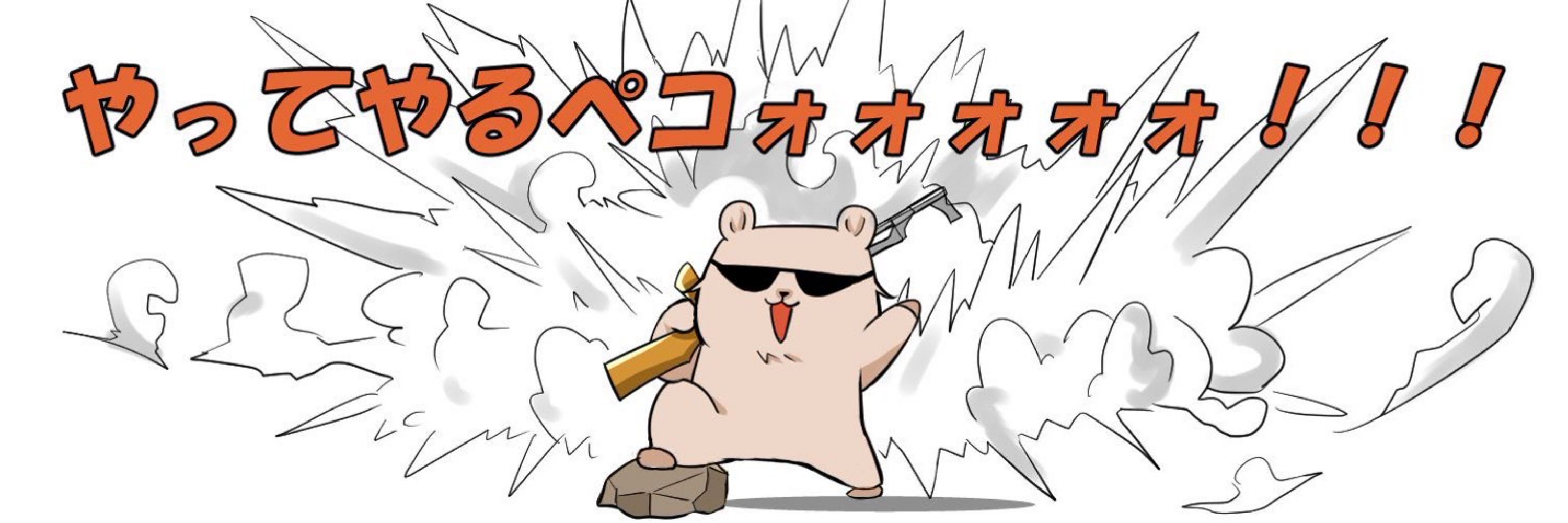 べっぴん