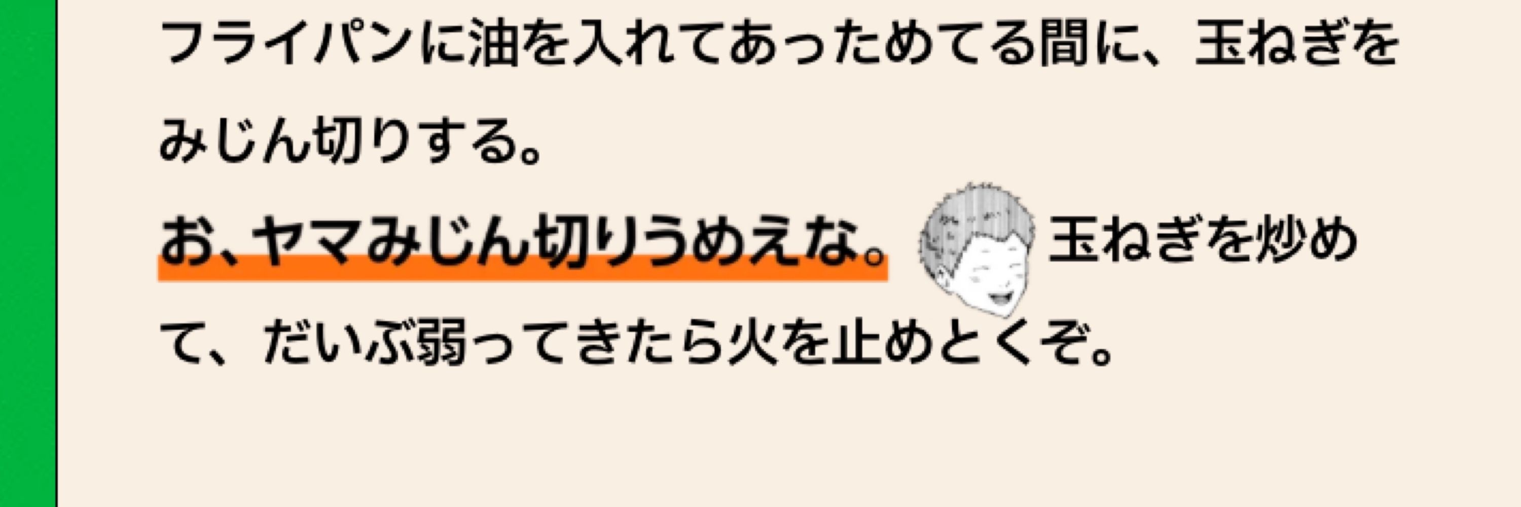 マシカ