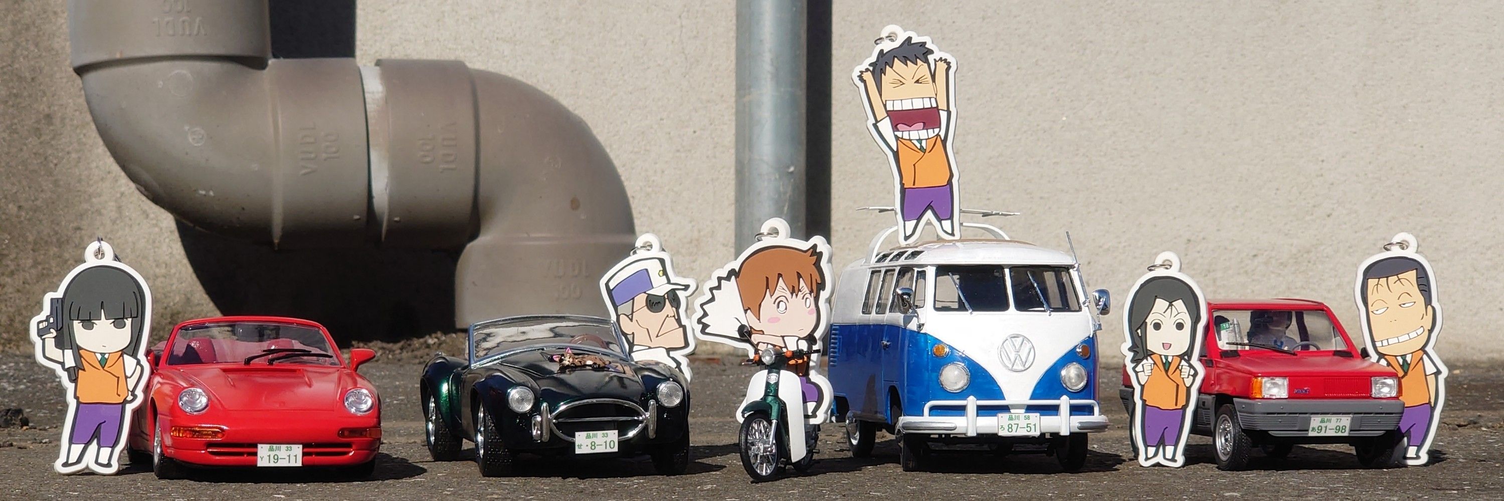 たま