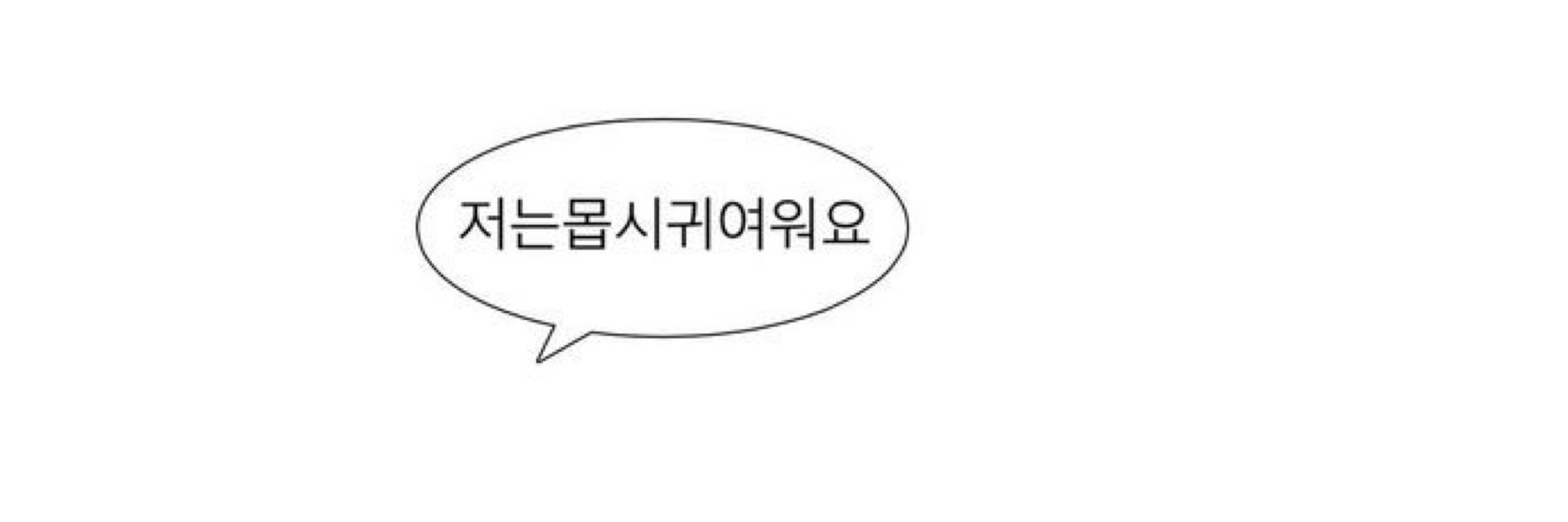 윤