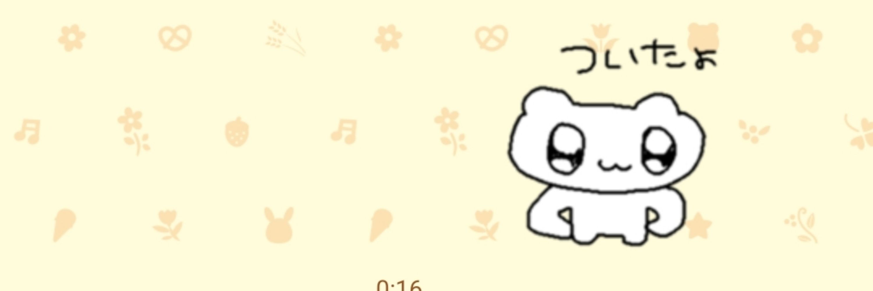pm