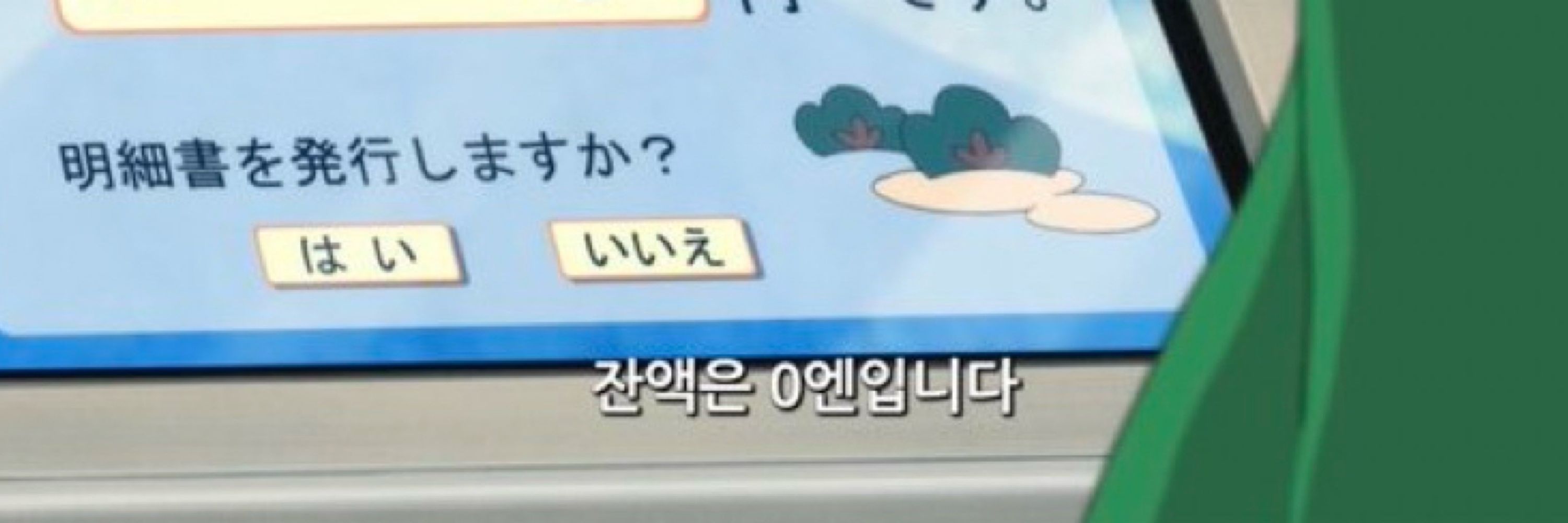 도리