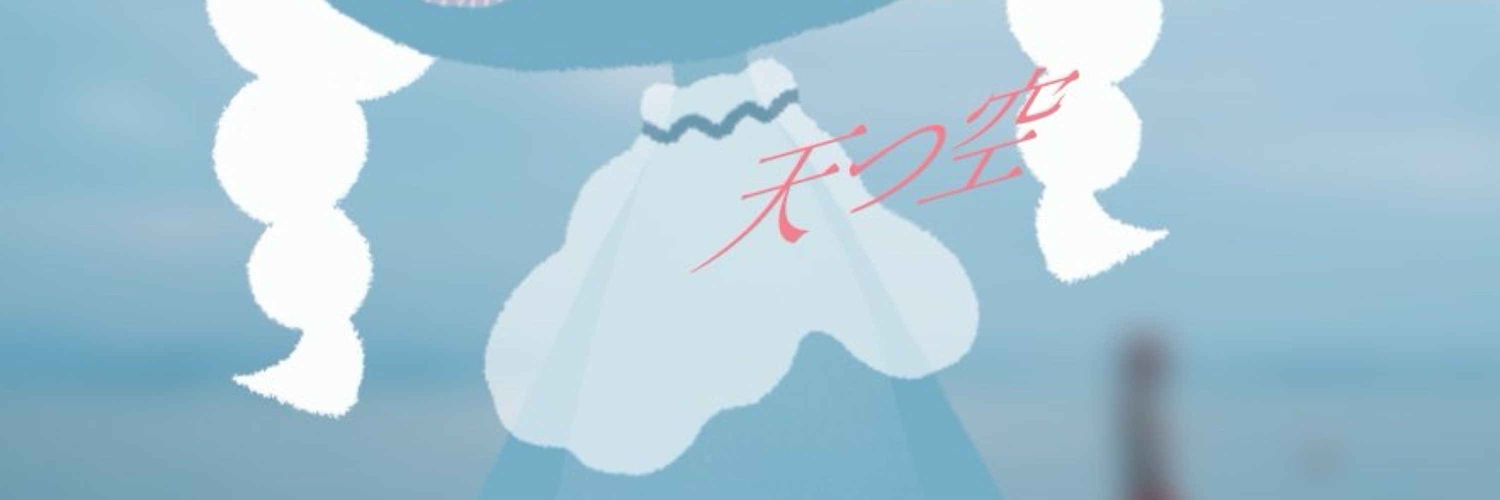 壱原　棗