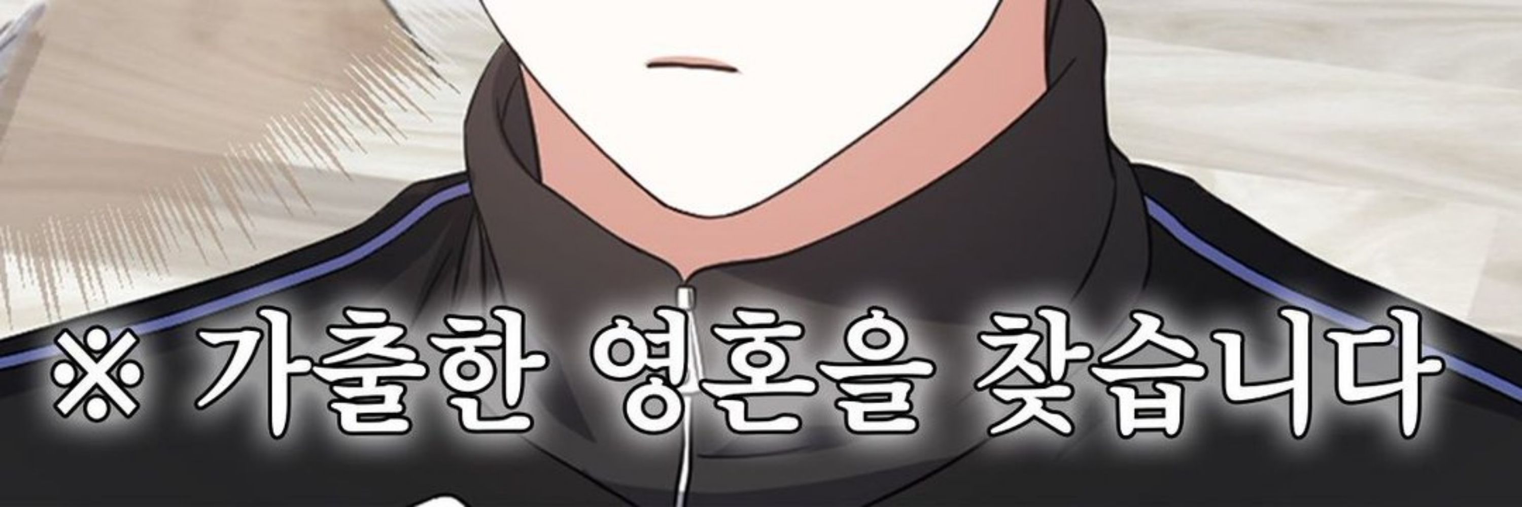 문대야 문열어