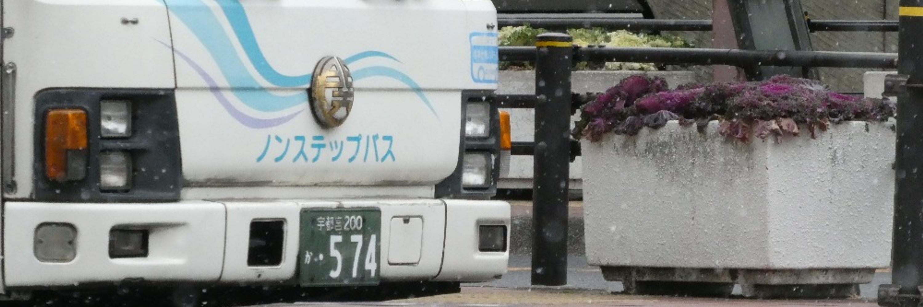 御成河岸.