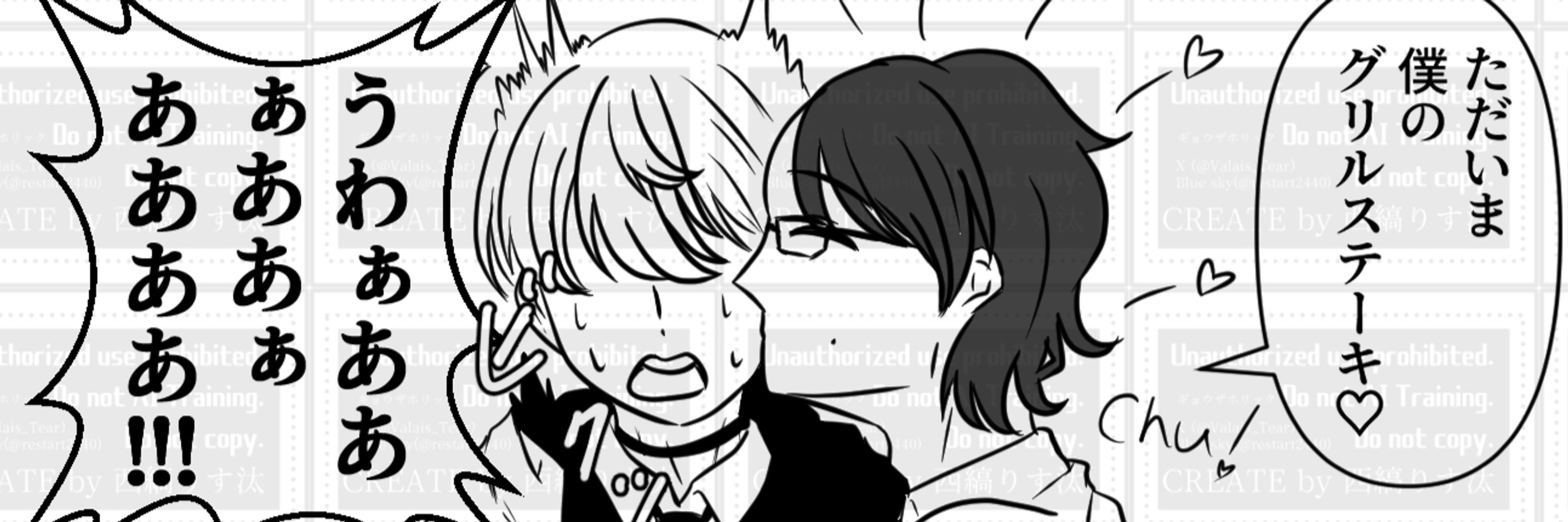 りす汰