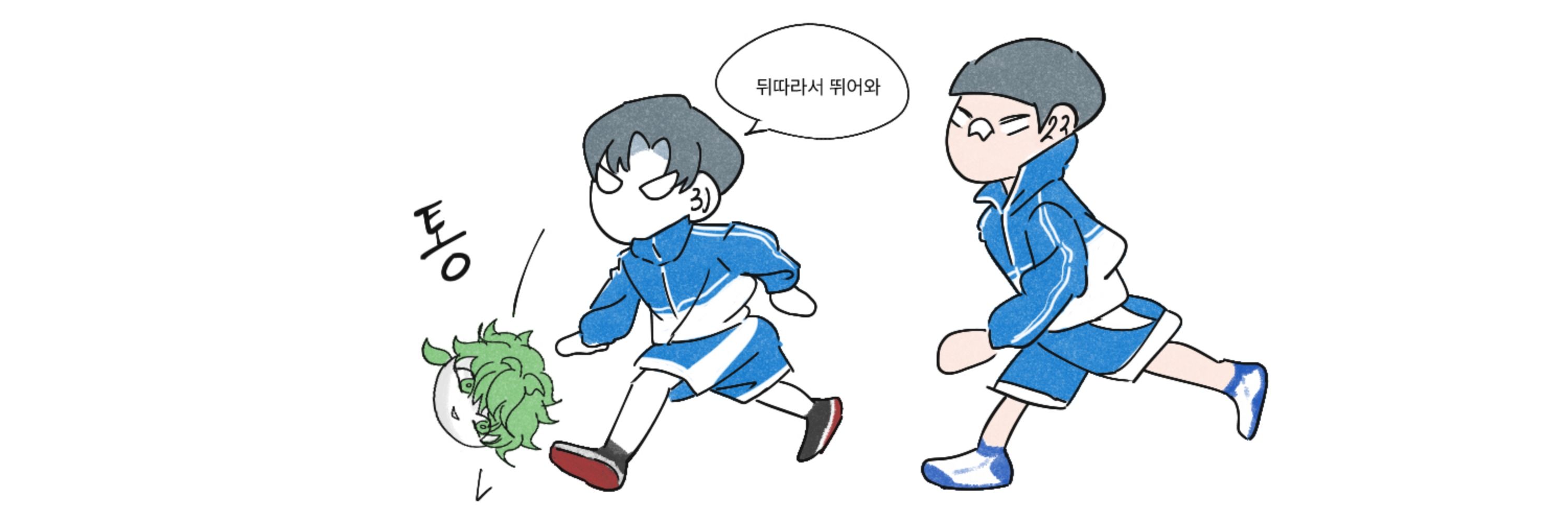 뮹이