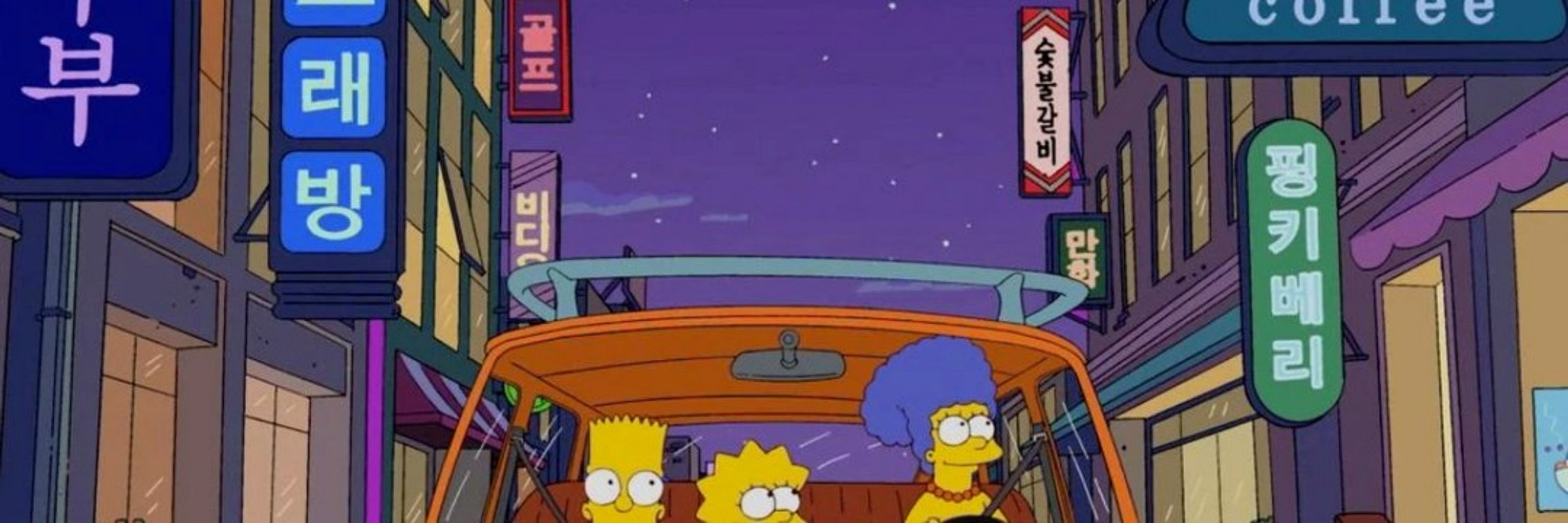 Simpsons Korea
