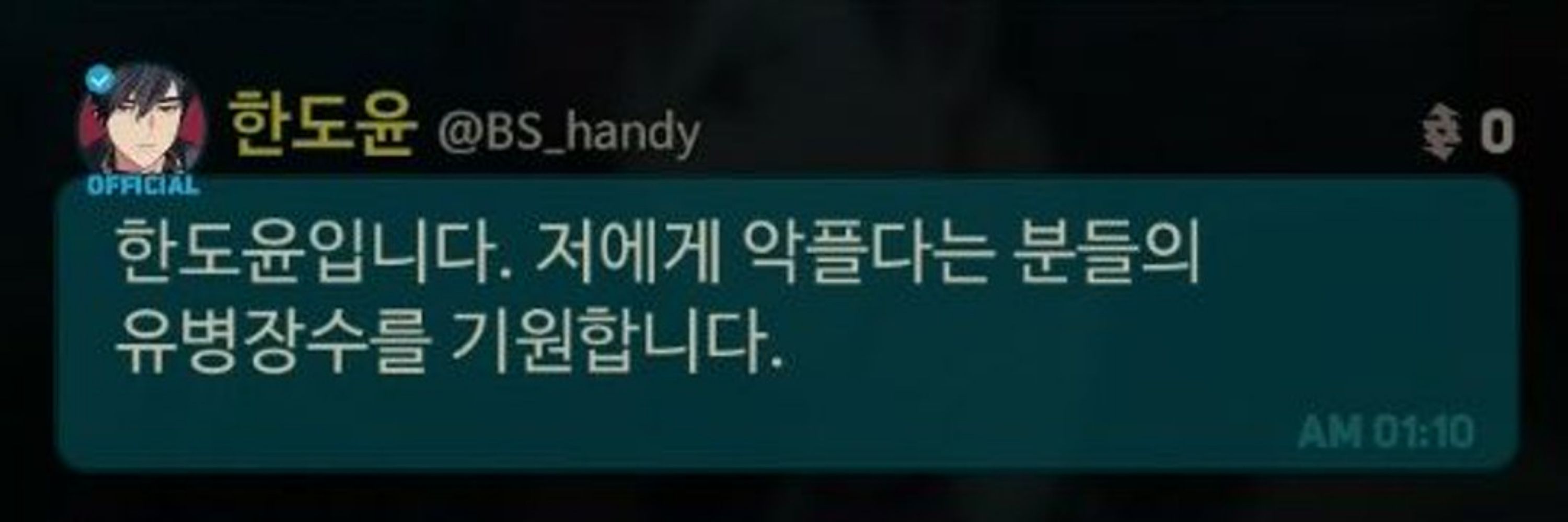 산지직송 🔓