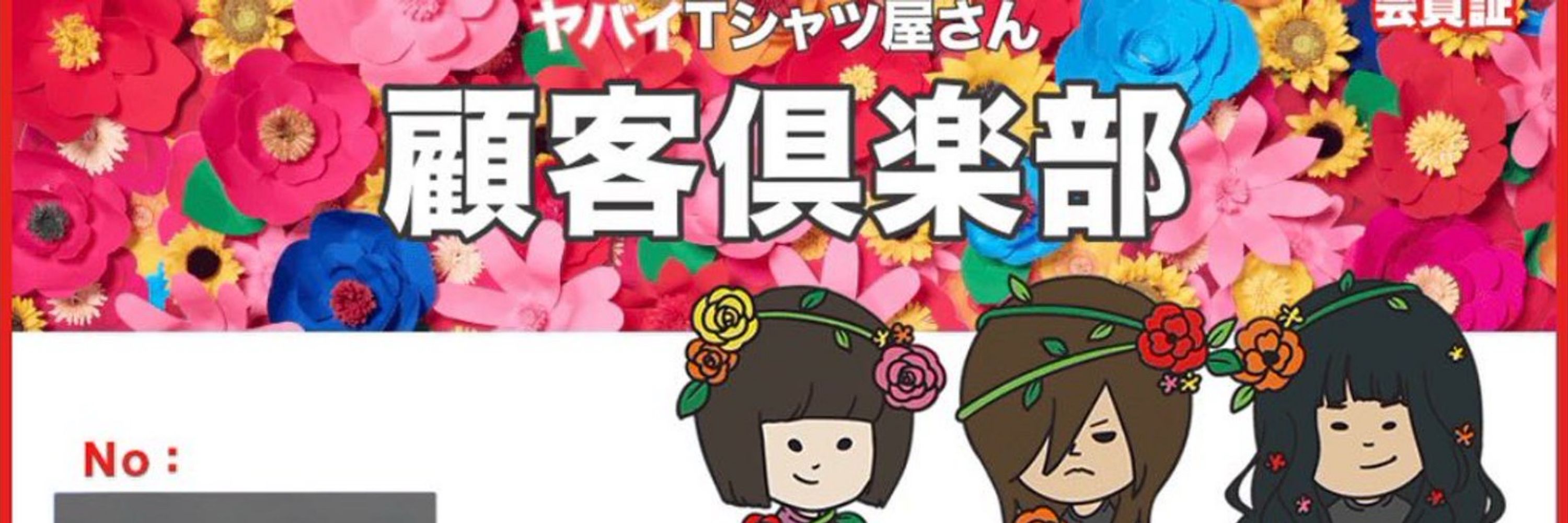 ごましお