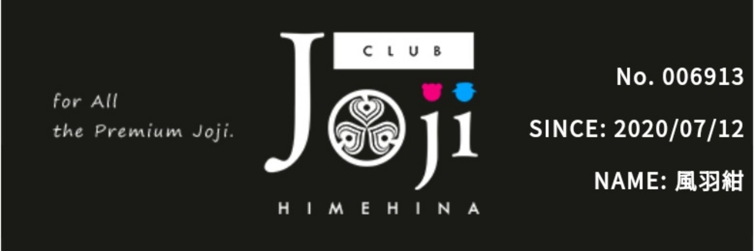 風羽紺