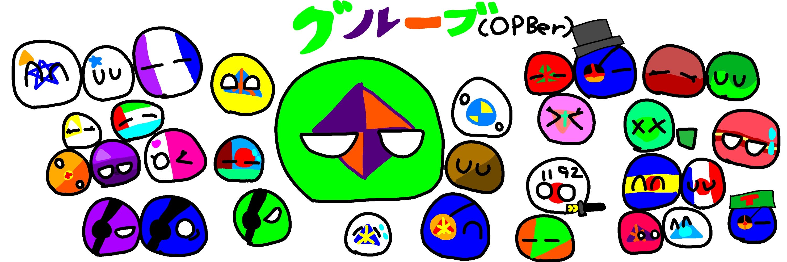 グルーブ(活動休止中)