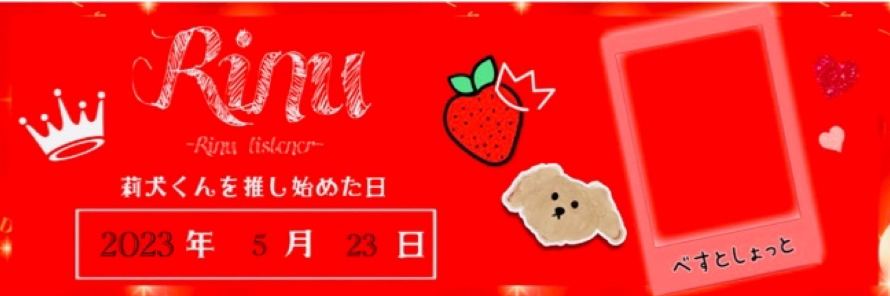 すみれ