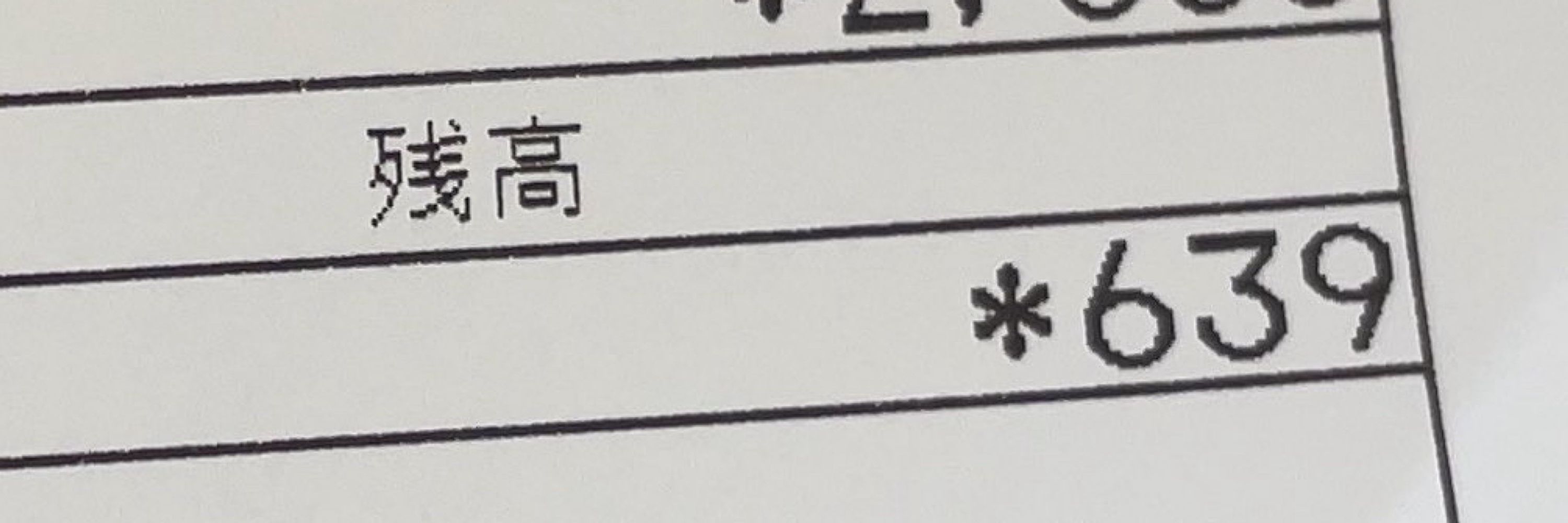 えくる