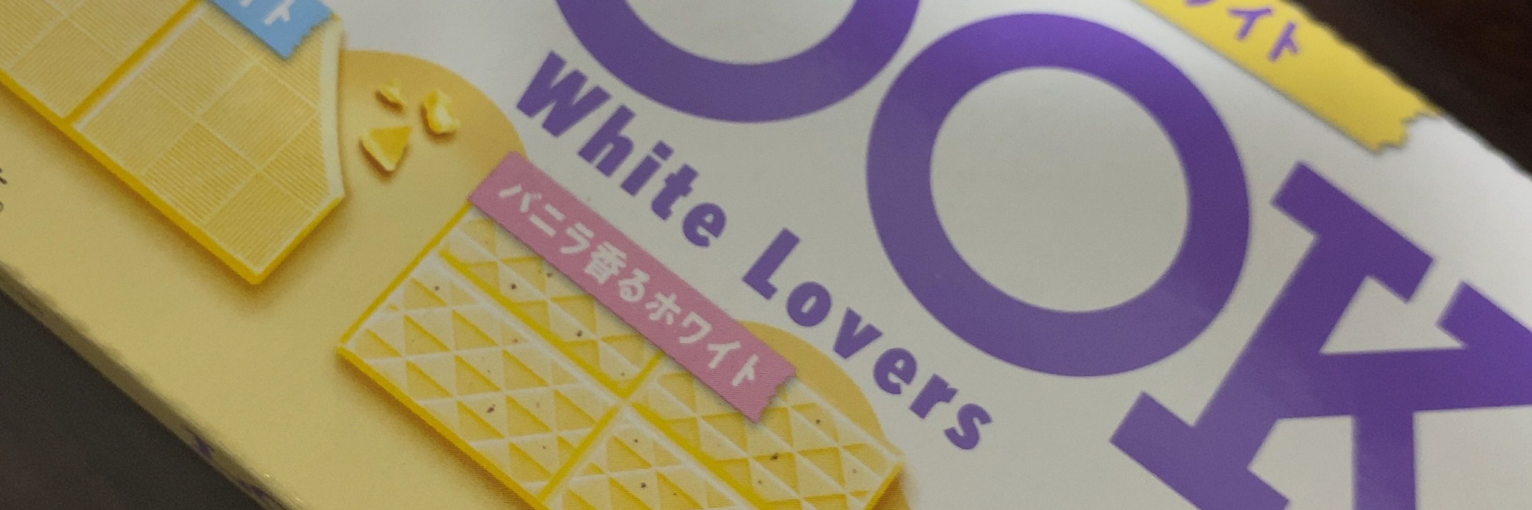 らりるれらぎ