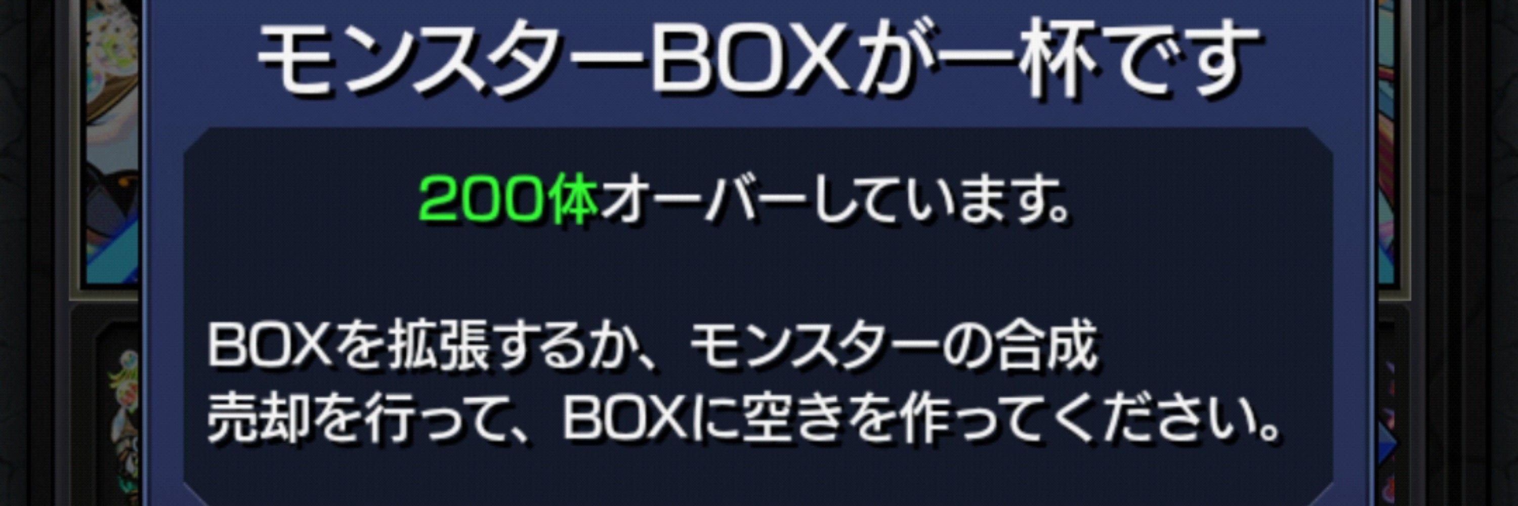 ゅめる