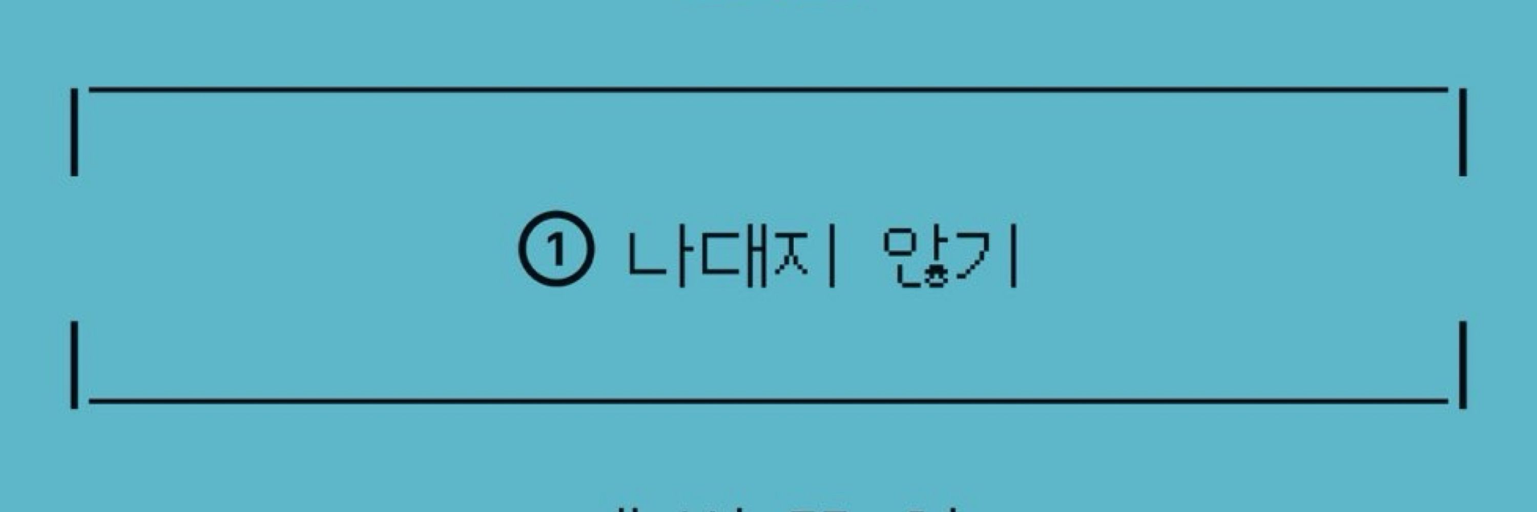뜩후루