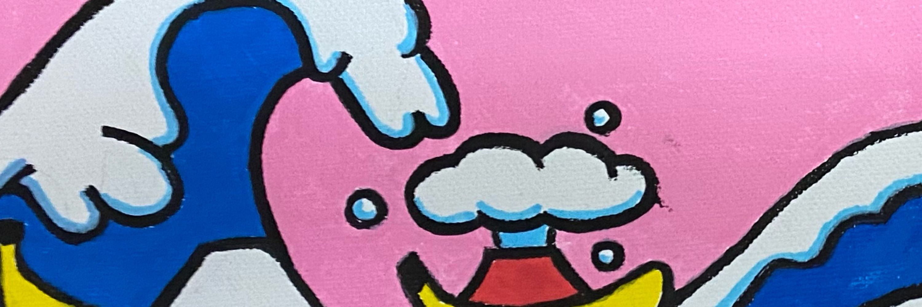 維々てんき