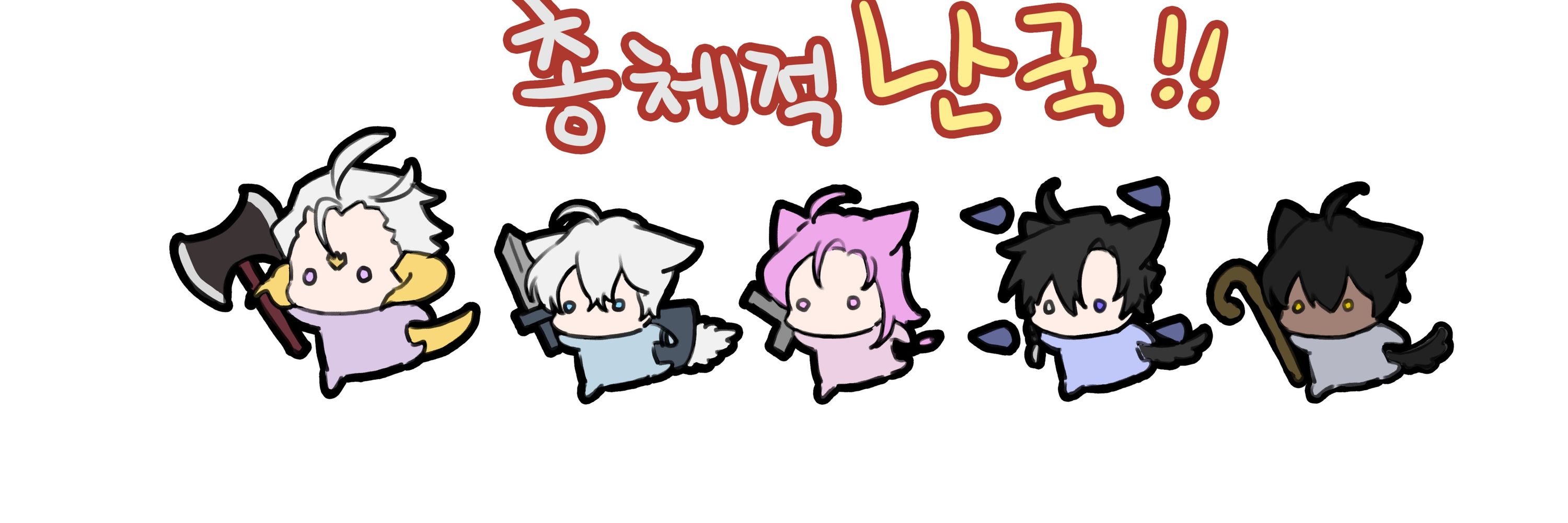 칼든마법사::수상한 사람 아니고 블친소