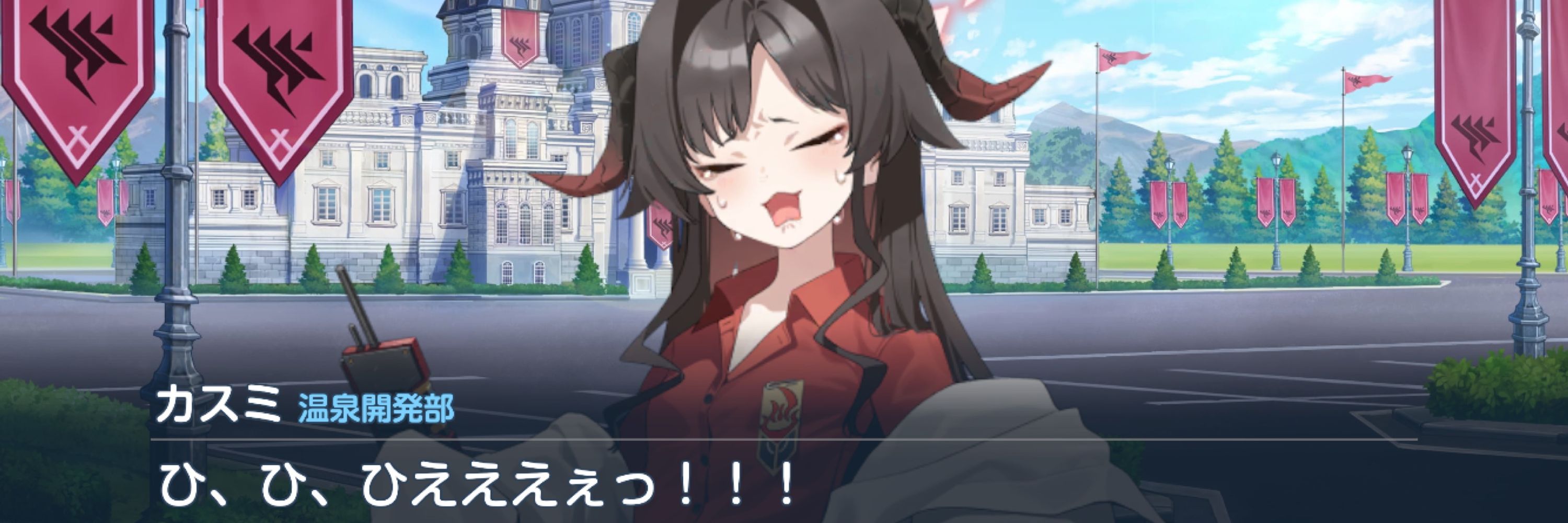 あしなが