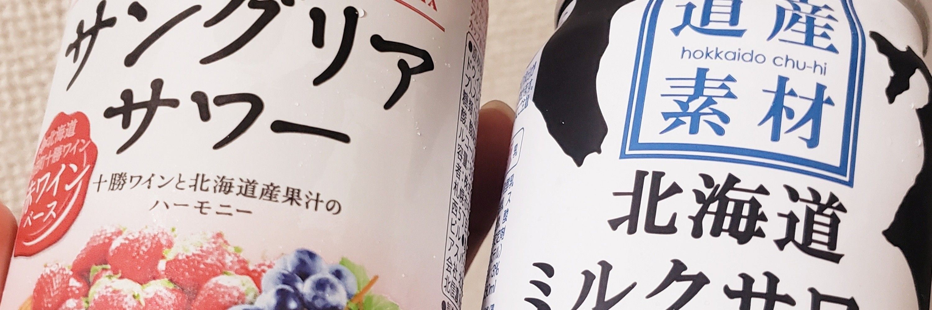 エナァドリ