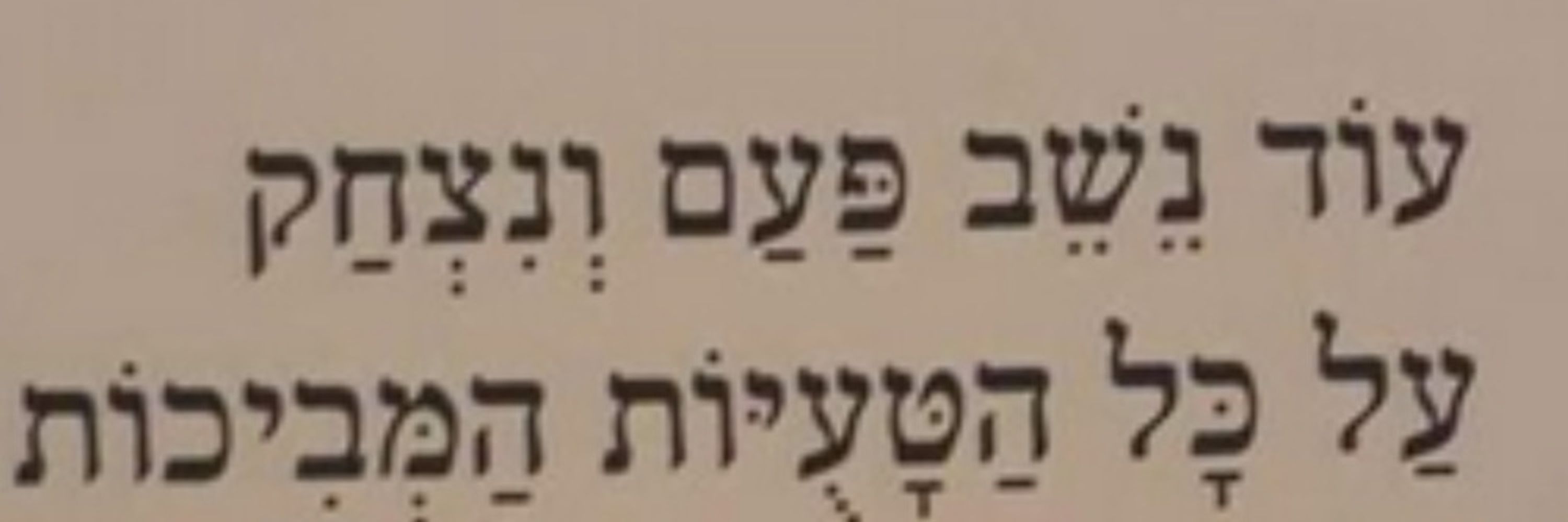דינוזאור