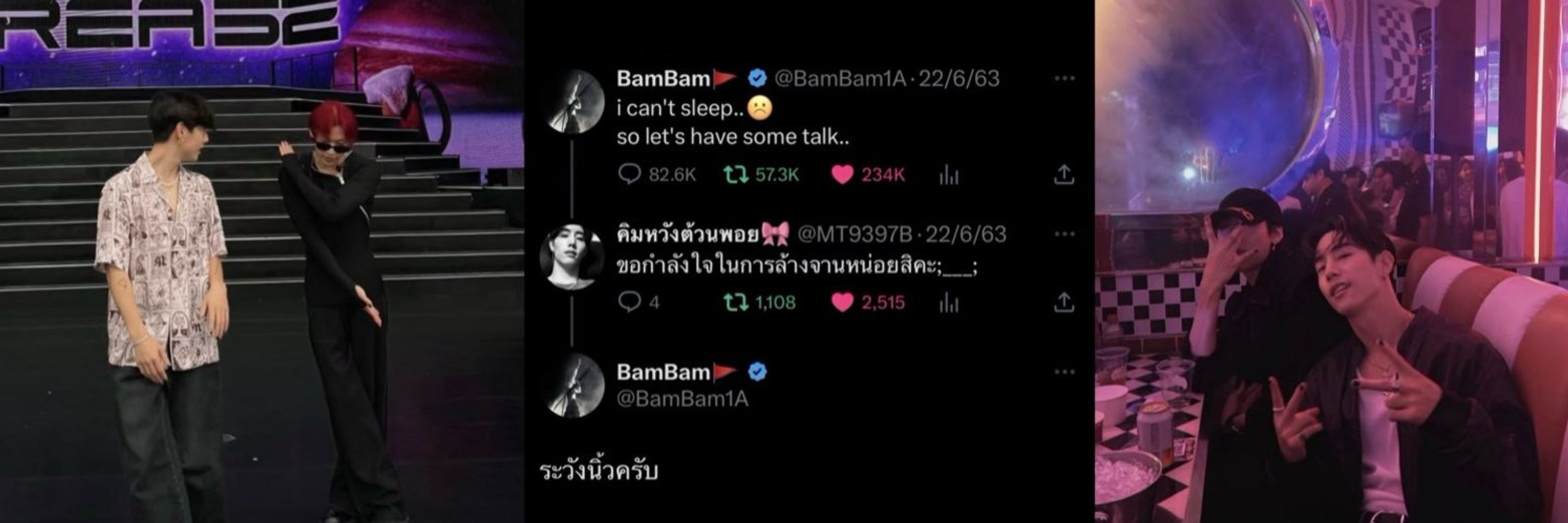 คิมหวังต้วนพอย🎀