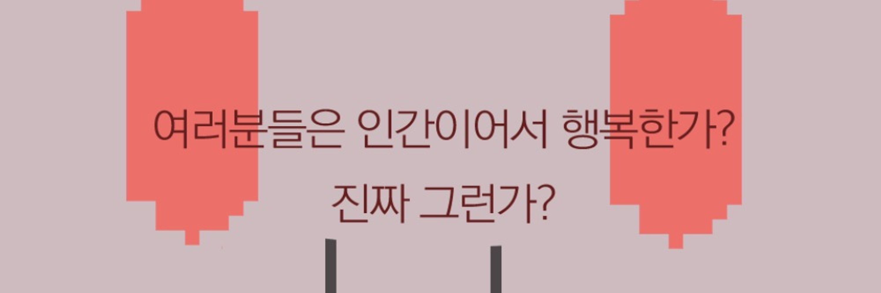 성가신 온나노코 🔒