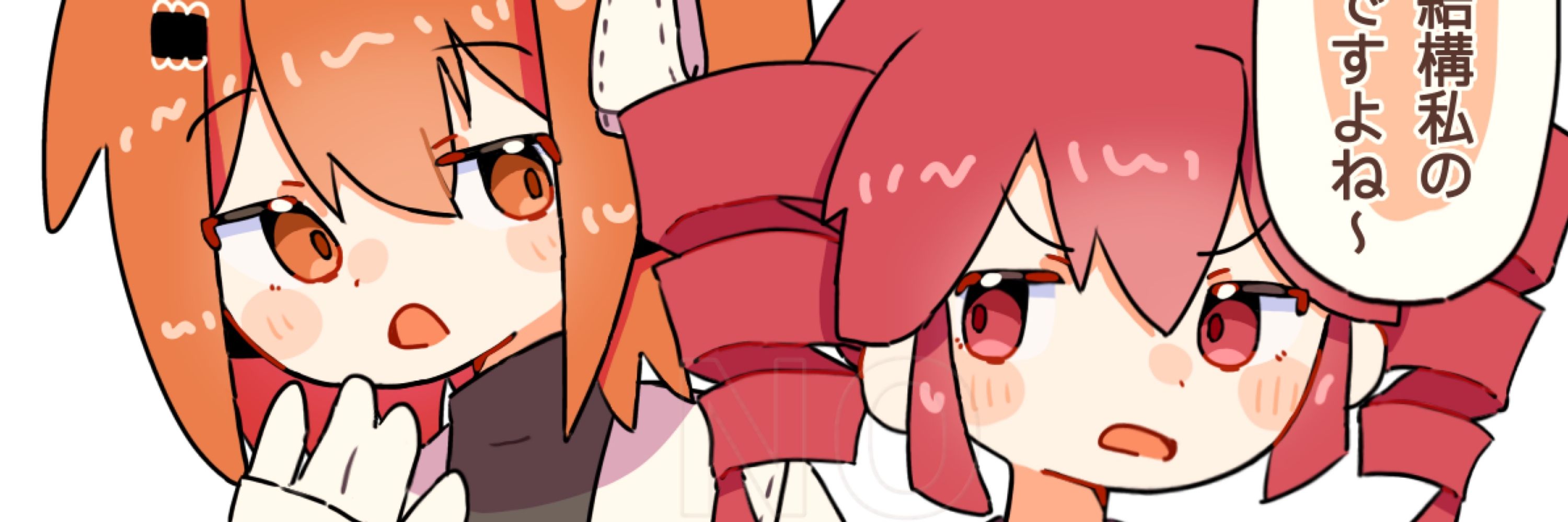 はらぴょこ