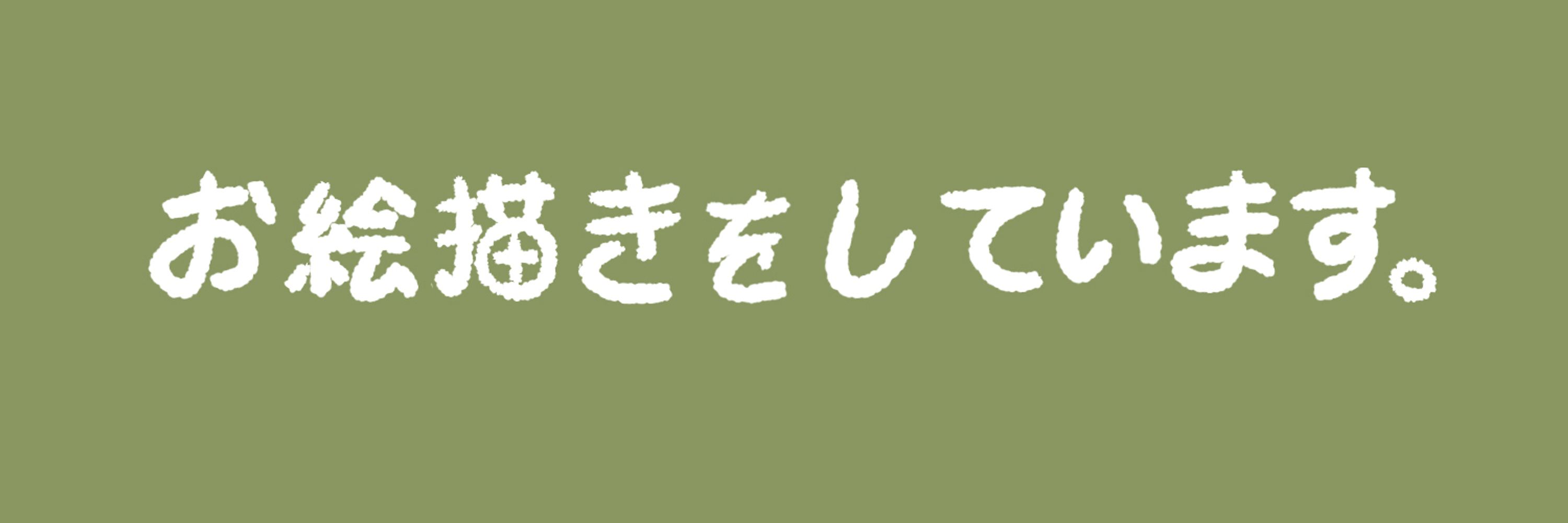 エマリオット(Emaliot)🍐