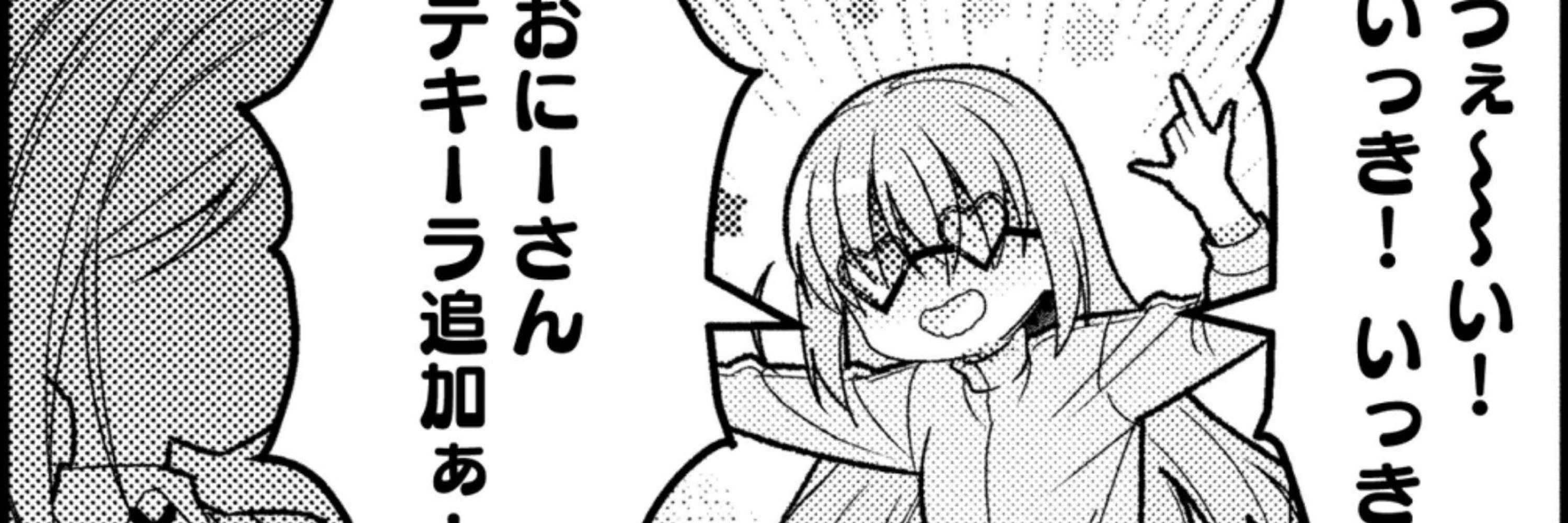 りさ〜ん(ฅ^(・)ω・^ฅ)