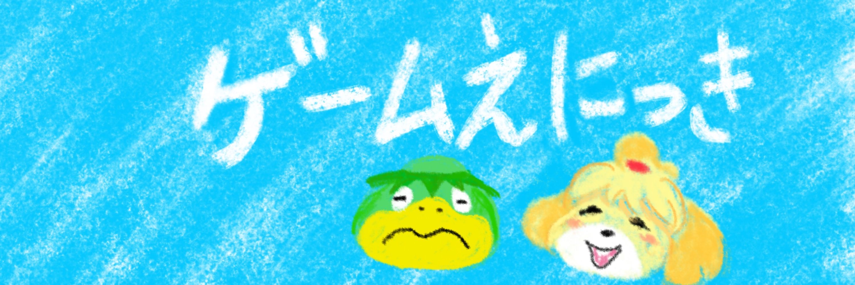 JOY子
