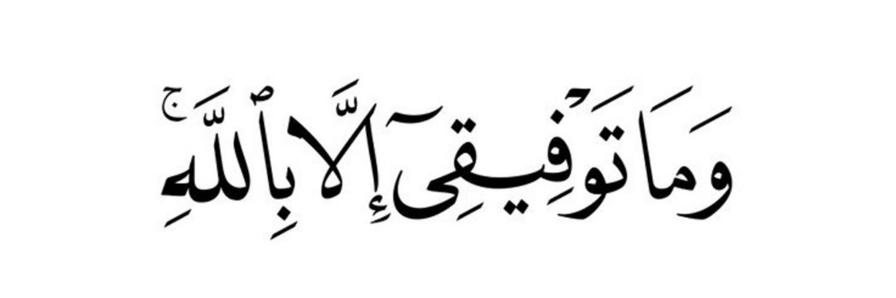 محمد آل خميسه
