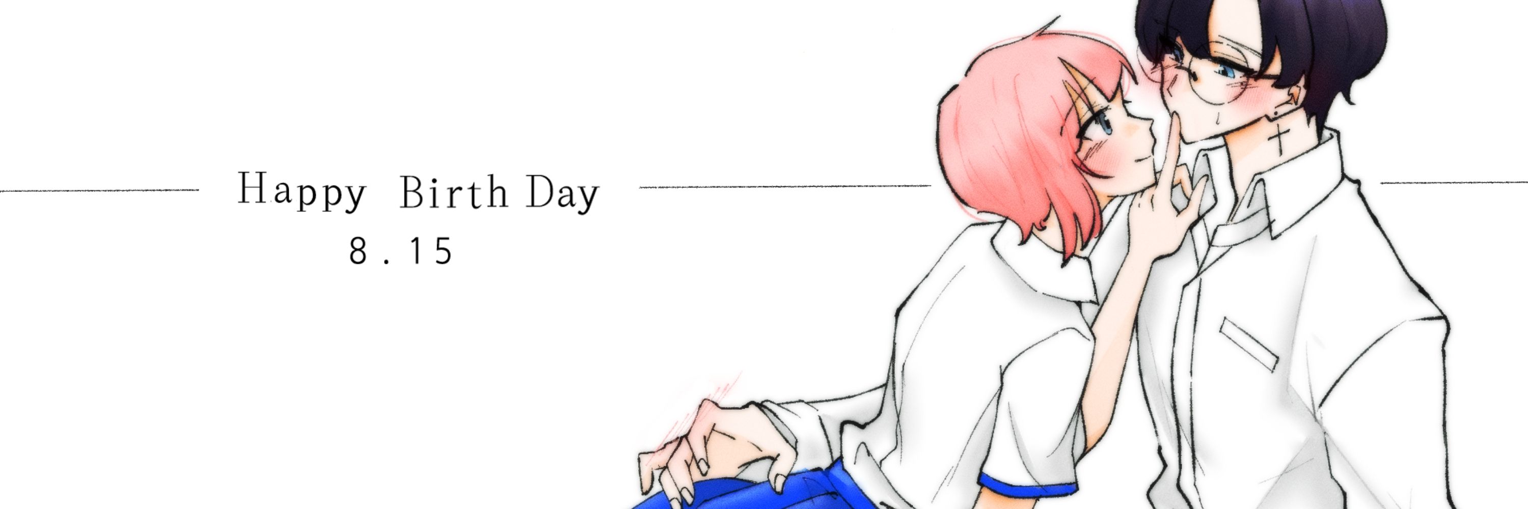 김별