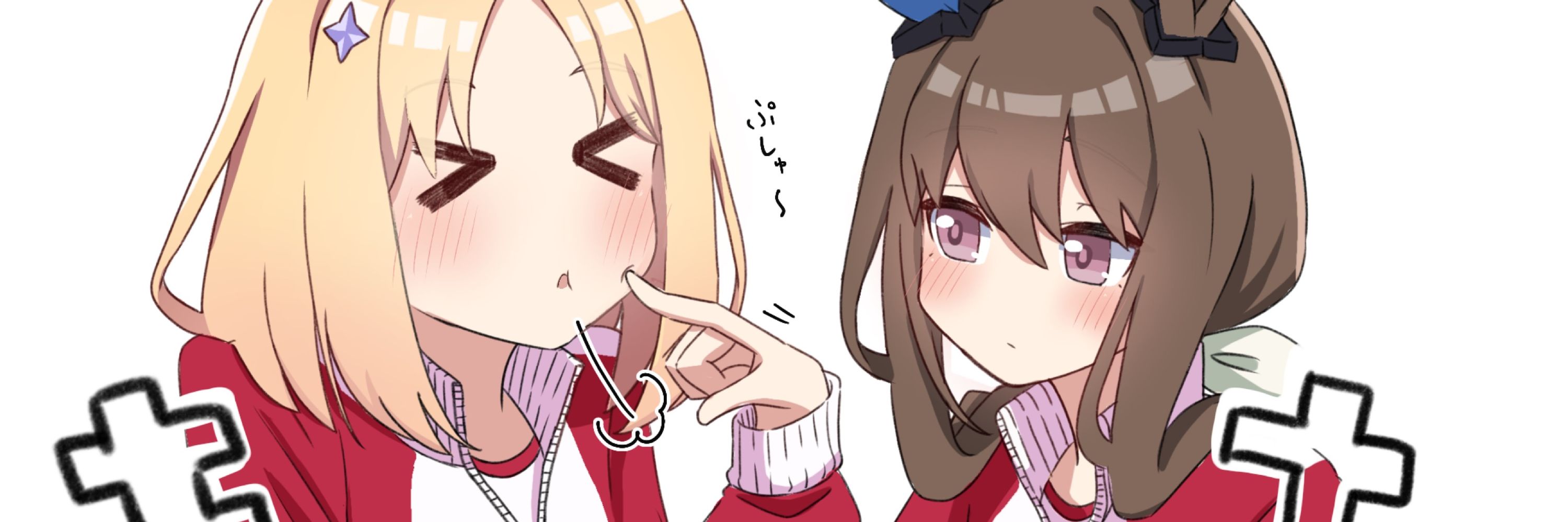 よこゆー