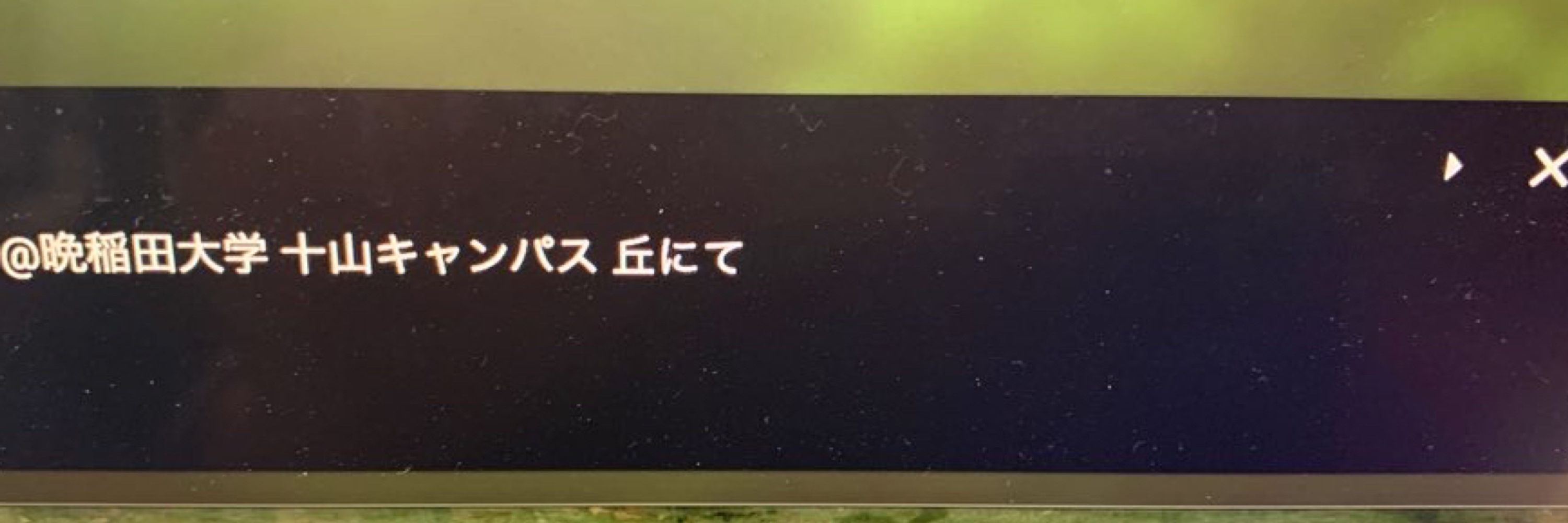 もち