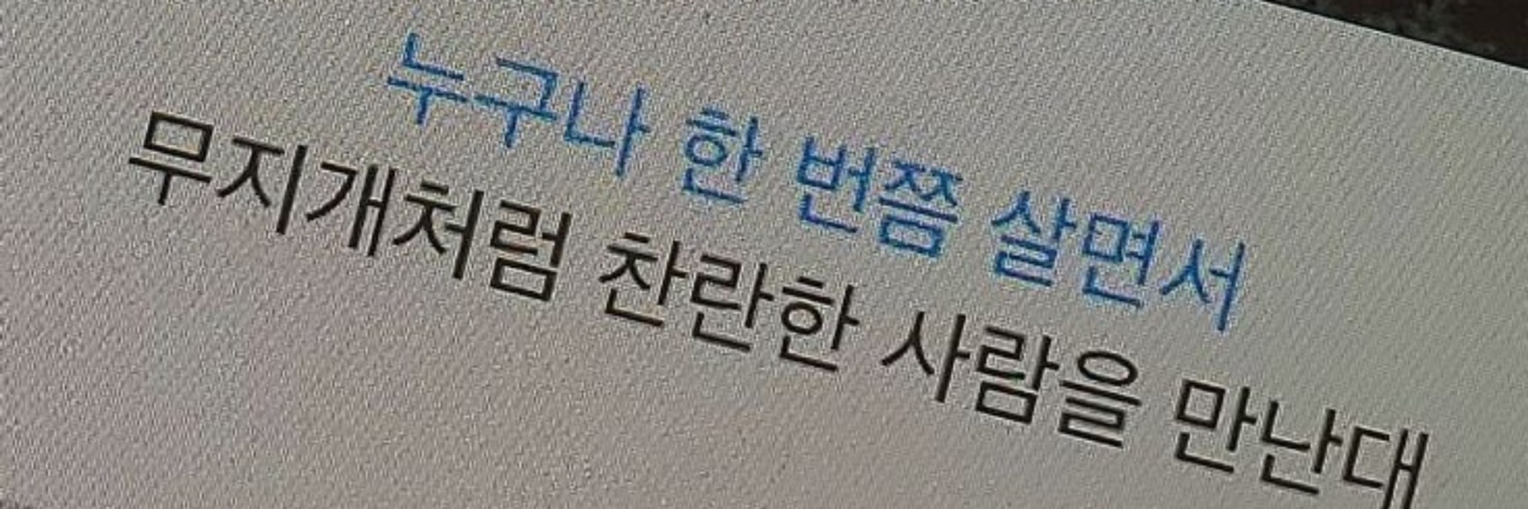 횽:𝘿