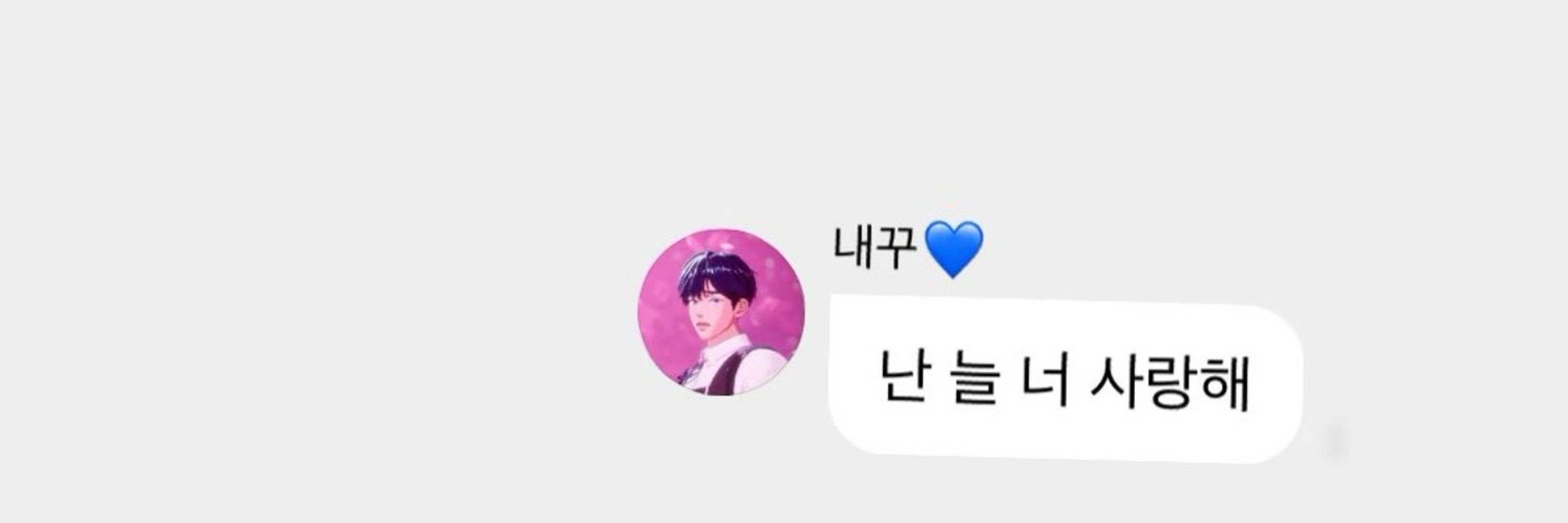 물맹듀