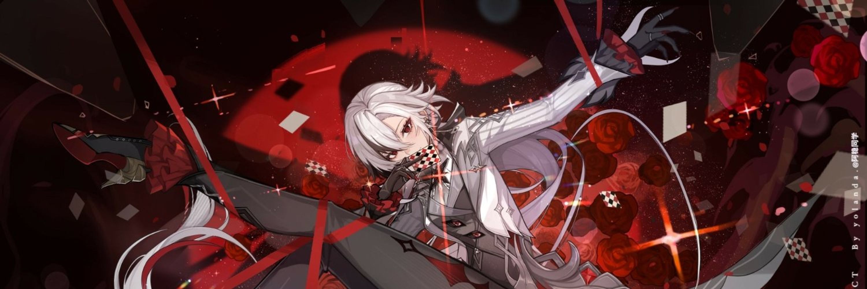 UltiShadow